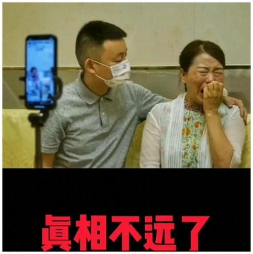 最新舅舅爆料事件真相,揭秘背后惊人真相